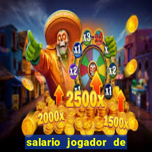 salario jogador de volei do cruzeiro